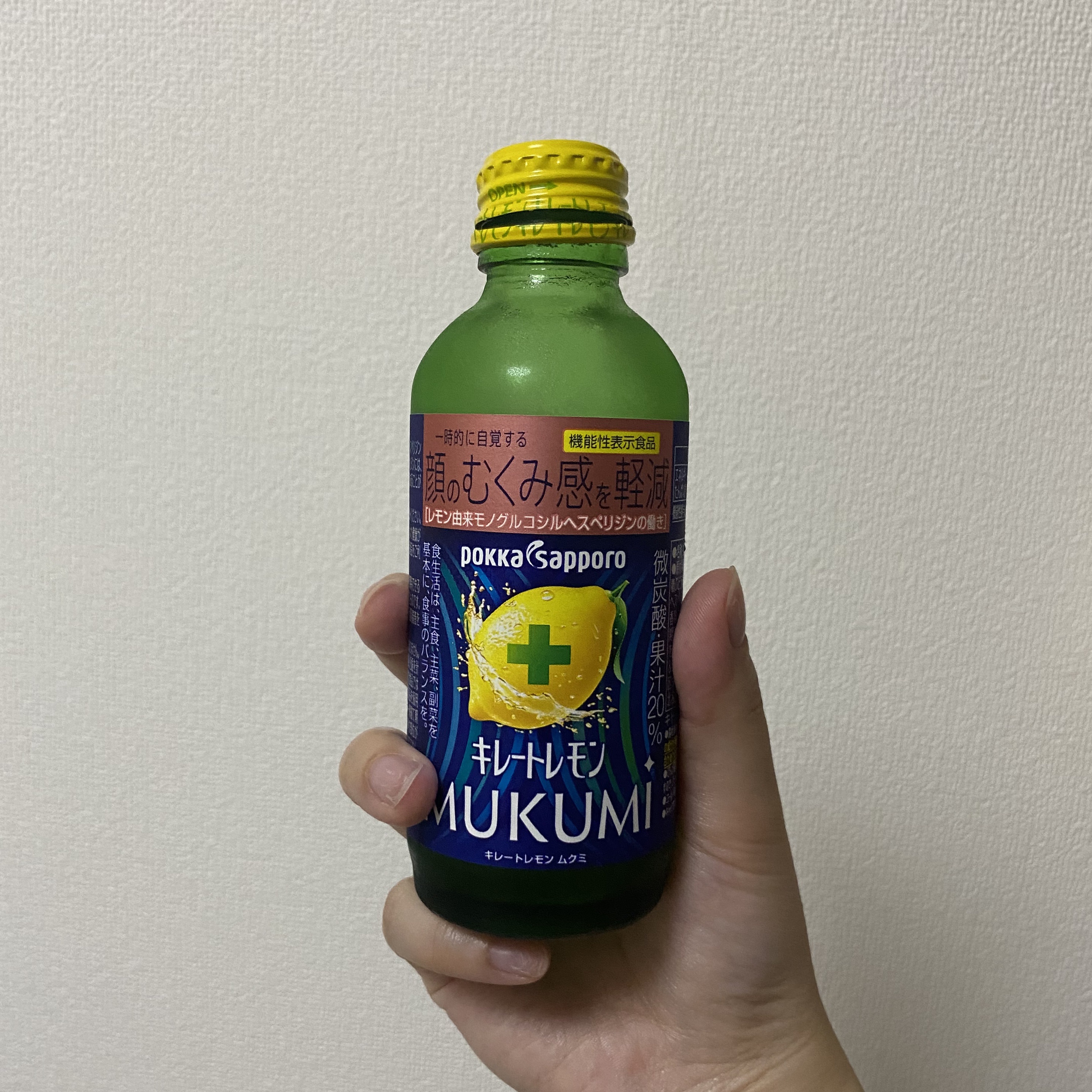 今年の夏は5本以上飲んでます🤣

日差しをたくさん浴びた日にはとくに、ビタミンのパックをしながら飲みたくなる！

薬局では128円くらいで購入できるので、
毎日は飲めないけど、今日頑張った！って日には
お風呂上がりに飲んで寝てます！

微