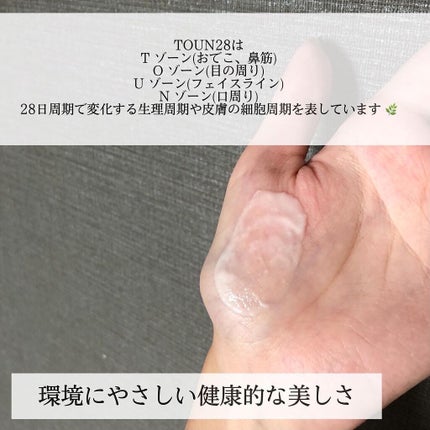 を使ったクチコミ(3枚目)