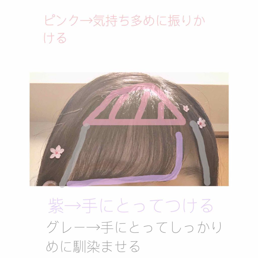 ナチュラル＆キープ 微香性/ケープ/ヘアスプレーを使ったクチコミ（2枚目）