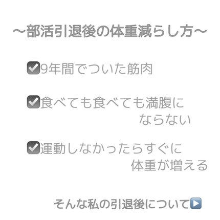 フィットネスフォームローラー/エピトミーフィットネス/フォームローラーを使ったクチコミ(1枚目)
