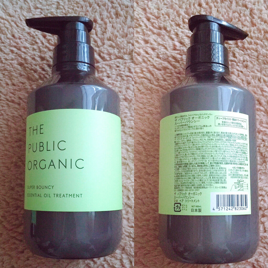 スーパーバウンシー DM シャンプー／DM ヘア トリートメント シャンプー本体 480ml/THE PUBLIC ORGANIC/市販シャンプーを使ったクチコミ（3枚目）