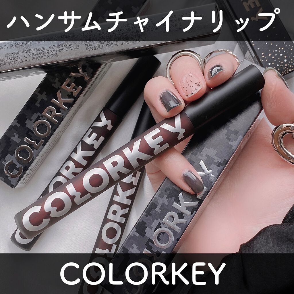 シャインミラーティント/COLORKEY/リップティントを使ったクチコミ（1枚目）