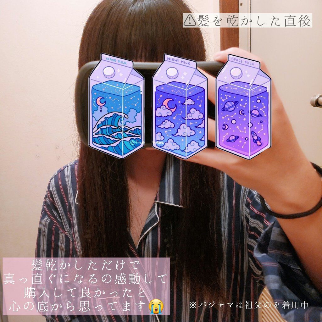 フィーノ　プレミアムタッチ　濃厚美容液ヘアマスク/フィーノ/ヘアマスク・ヘアパックを使ったクチコミ（2枚目）