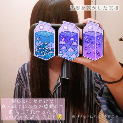 フィーノ プレミアムタッチ 濃厚美容液ヘアマスク/フィーノ/ヘアマスク・ヘアパックを使ったクチコミ(2枚目)