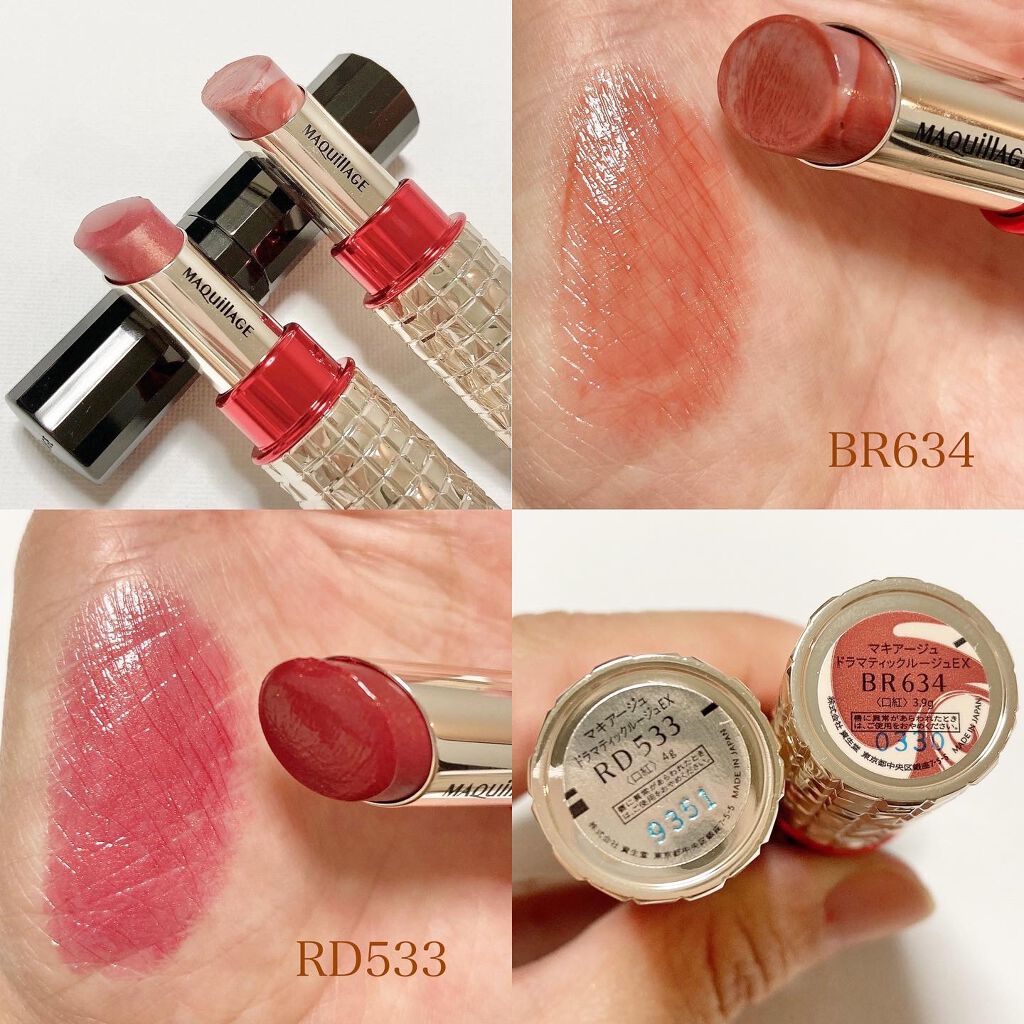 ドラマティックルージュEX/マキアージュ/口紅を使ったクチコミ(2枚目)