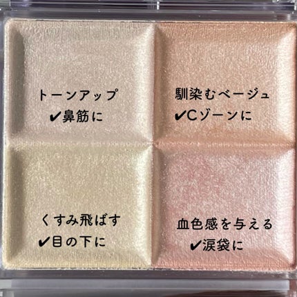 ミックスカラーチークN/CEZANNE/パウダーチークを使ったクチコミ(2枚目)