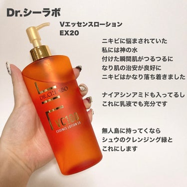 A/O+ P.M.クリア ユース ラディアント クレンジング オイル 150ml/shu uemura/オイルクレンジングを使ったクチコミ（3枚目）