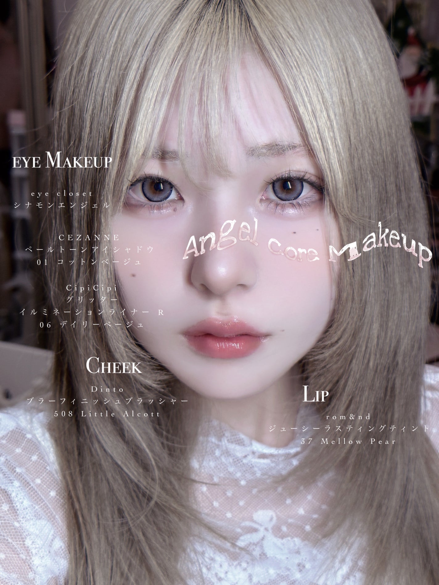 ジューシーラスティングティント/rom&nd/リップティントを使ったクチコミ(1枚目)