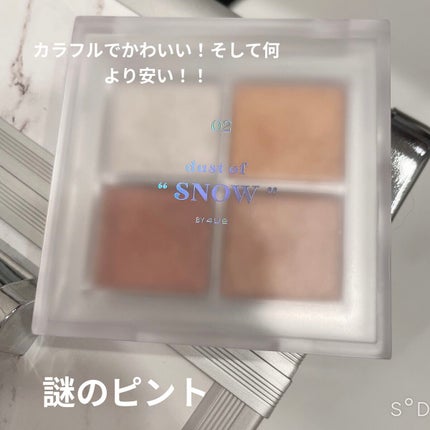 アイシャドウパレット/4U2/アイシャドウパレットを使ったクチコミ(2枚目)