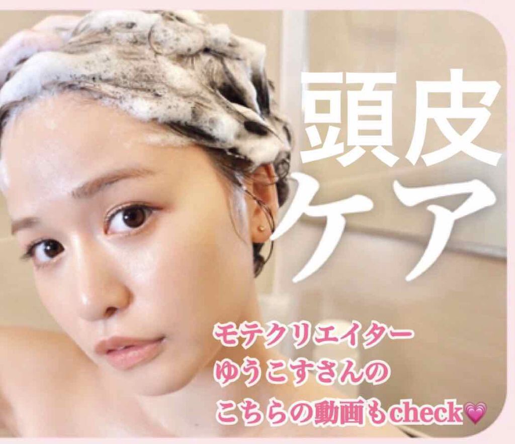 ジェントル スクラブ クレンズ/ines/市販シャンプーを使ったクチコミ（2枚目）