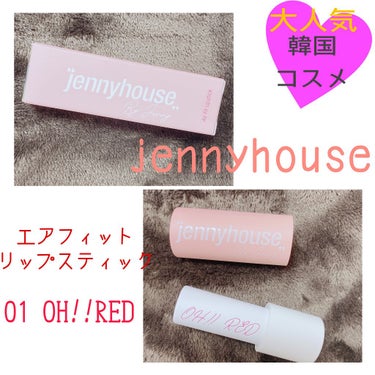 Air Fit Lipstick/jenny house/口紅を使ったクチコミ（1枚目）