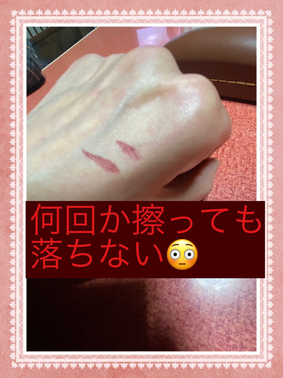 を使ったクチコミ（3枚目）