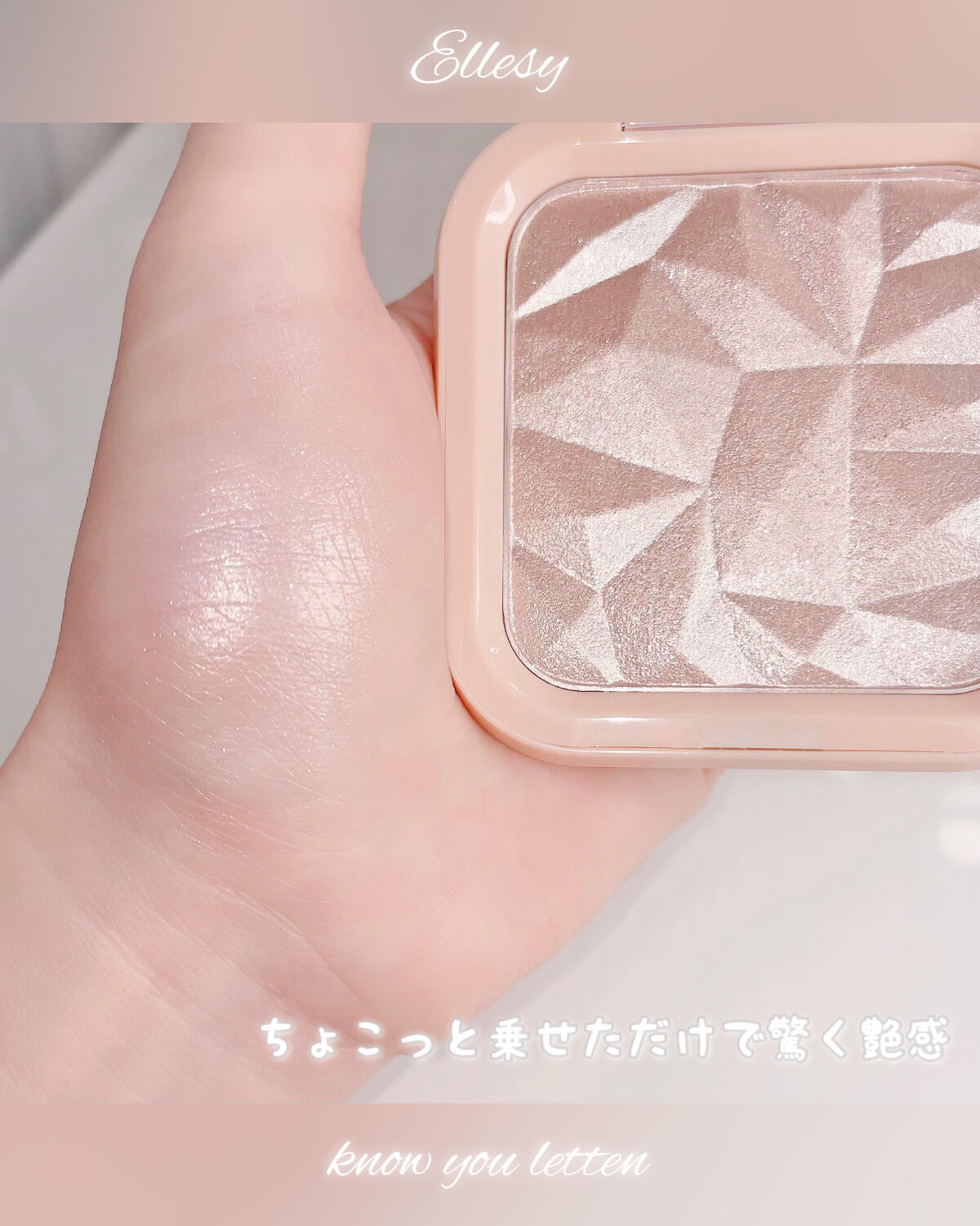 know you letten ダイヤモンド ハイライトパウダー/ELLESY/パウダーハイライトを使ったクチコミ（3枚目）