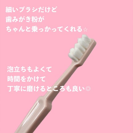 セルキープ 歯ブラシ/セルキープ/歯ブラシを使ったクチコミ(6枚目)