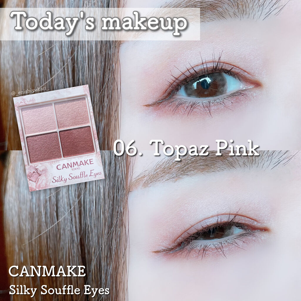 シルキースフレアイズ/キャンメイク/アイシャドウパレットを使ったクチコミ（1枚目）