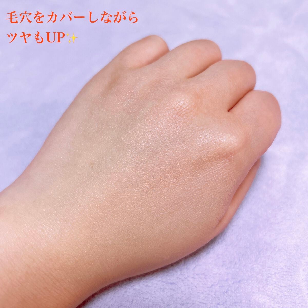 3番 ノーファンデ陶器肌トーンアップクリーム/numbuzin/化粧下地を使ったクチコミ(3枚目)