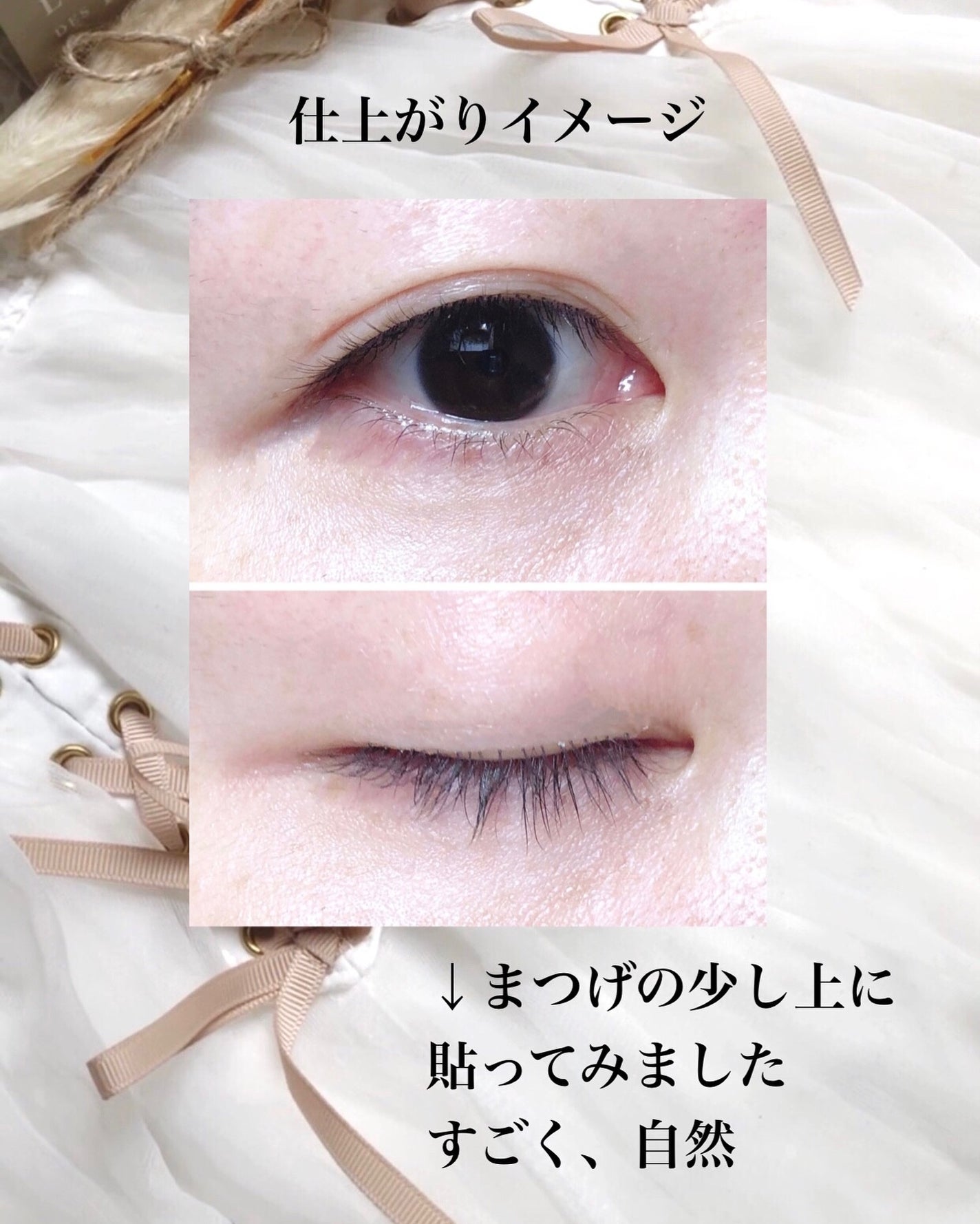 オトナアイラッシュ/オトナアイラッシュ/つけまつげを使ったクチコミ(3枚目)