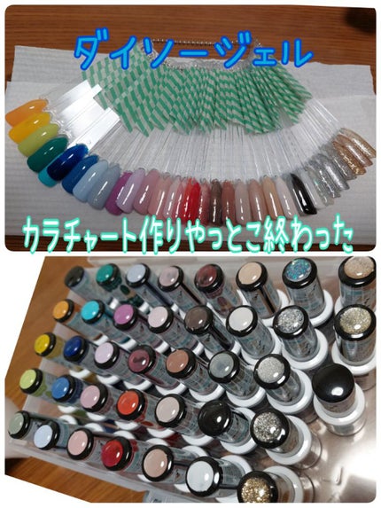 BRG ジェルネイル/DAISO/ジェルネイルを使ったクチコミ(1枚目)