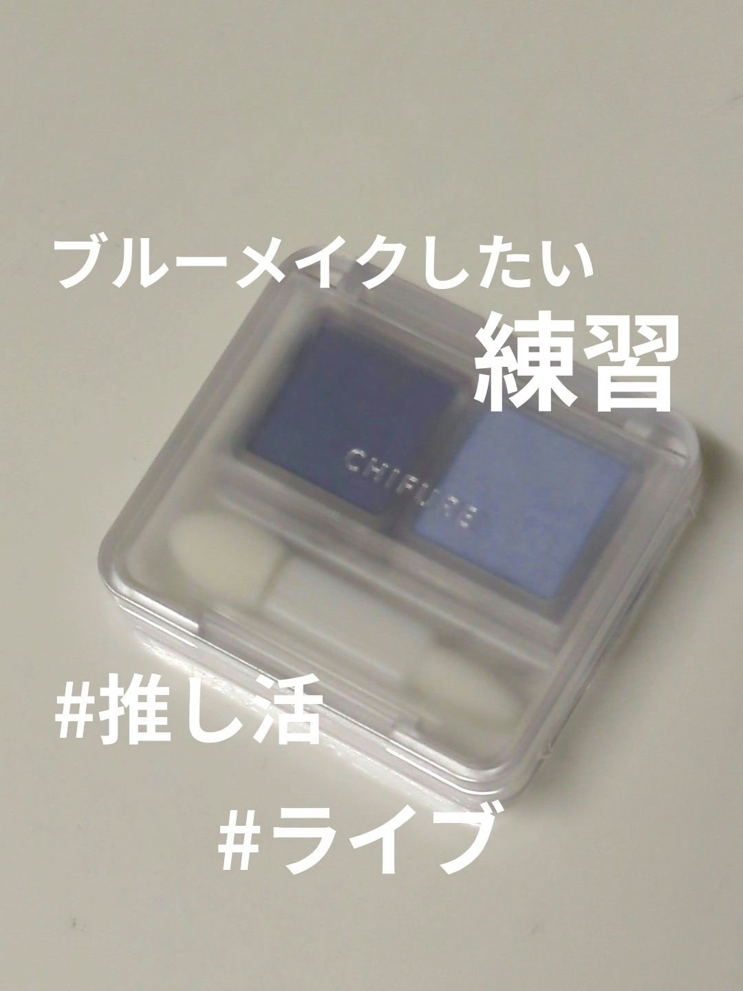 フェイスクレヨン/DAISO/その他化粧小物を使ったクチコミ（1枚目）