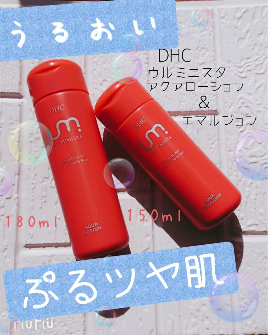 DHC ウルミニスタ アクア ローションのクチコミ「様々なスキンケアを試しているトミーがお送りする今回のアイテム‼️肌環境を整えて透明感とツヤを与.....」（1枚目）