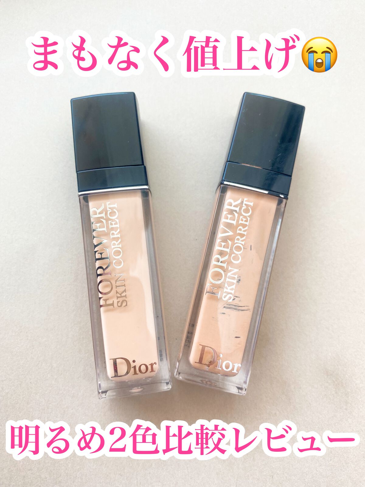 【旧】ディオールスキン フォーエヴァー スキン コレクト コンシーラー/Dior/リキッドコンシーラーを使ったクチコミ(1枚目)