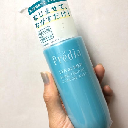 プレディア スパ・エ・メール ブラン コンフォール クリア ジェルウォッシュ/Prédia/ピーリングを使ったクチコミ(4枚目)
