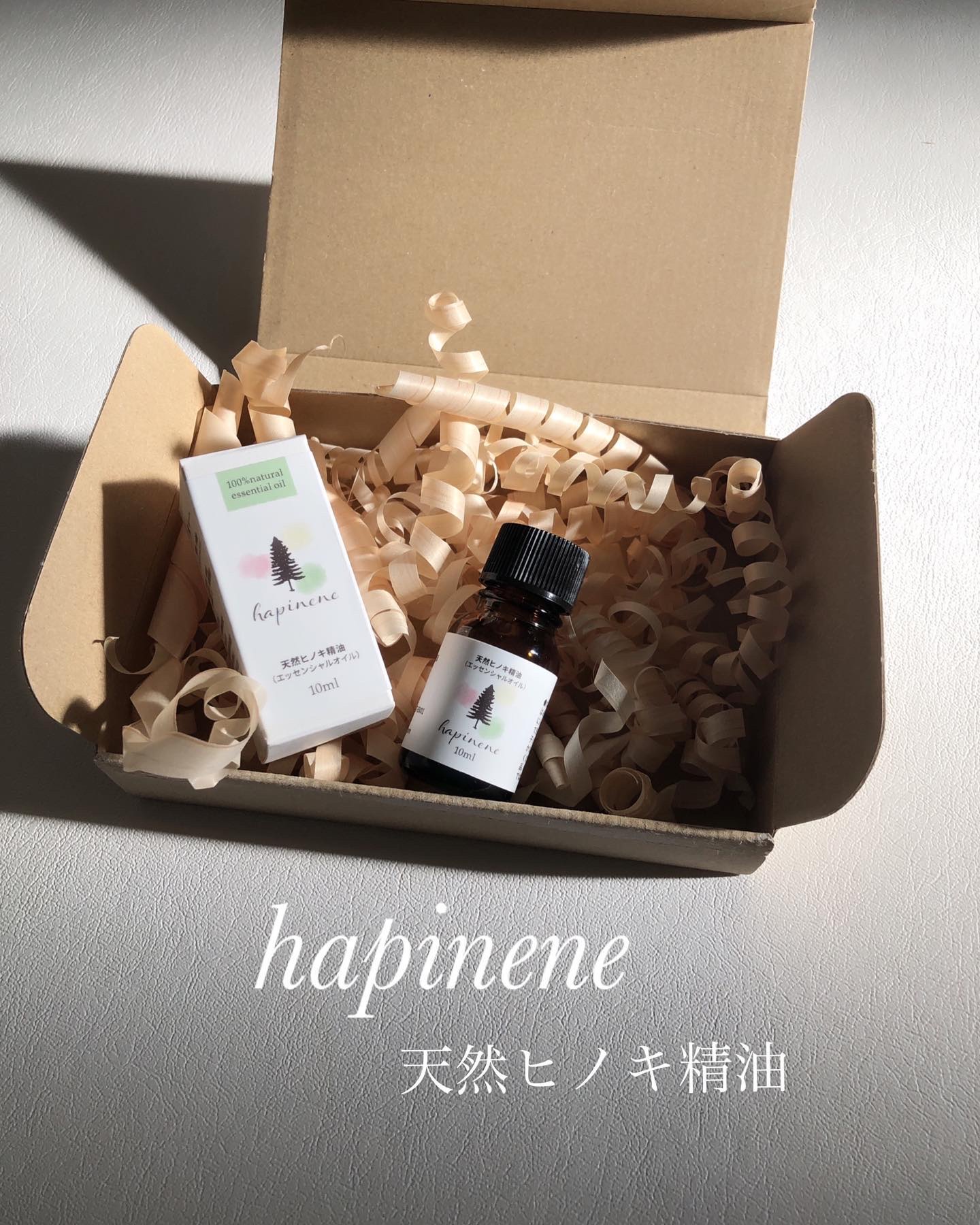 天然ヒノキ精油/hapinene /その他を使ったクチコミ（1枚目）