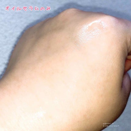 オイルセラム/Red B.A/フェイスオイルを使ったクチコミ(4枚目)