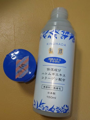 絹肌物語 乳液 H 150ml/セリア/乳液を使ったクチコミ（1枚目）