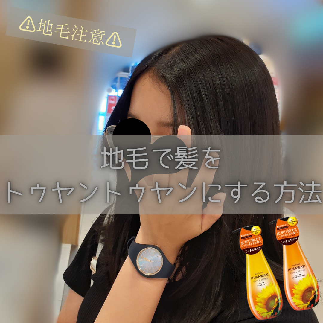 オイルインシャンプー／オイルインコンディショナー（リッチ＆リペア）/ディアボーテ/市販シャンプーを使ったクチコミ（1枚目）