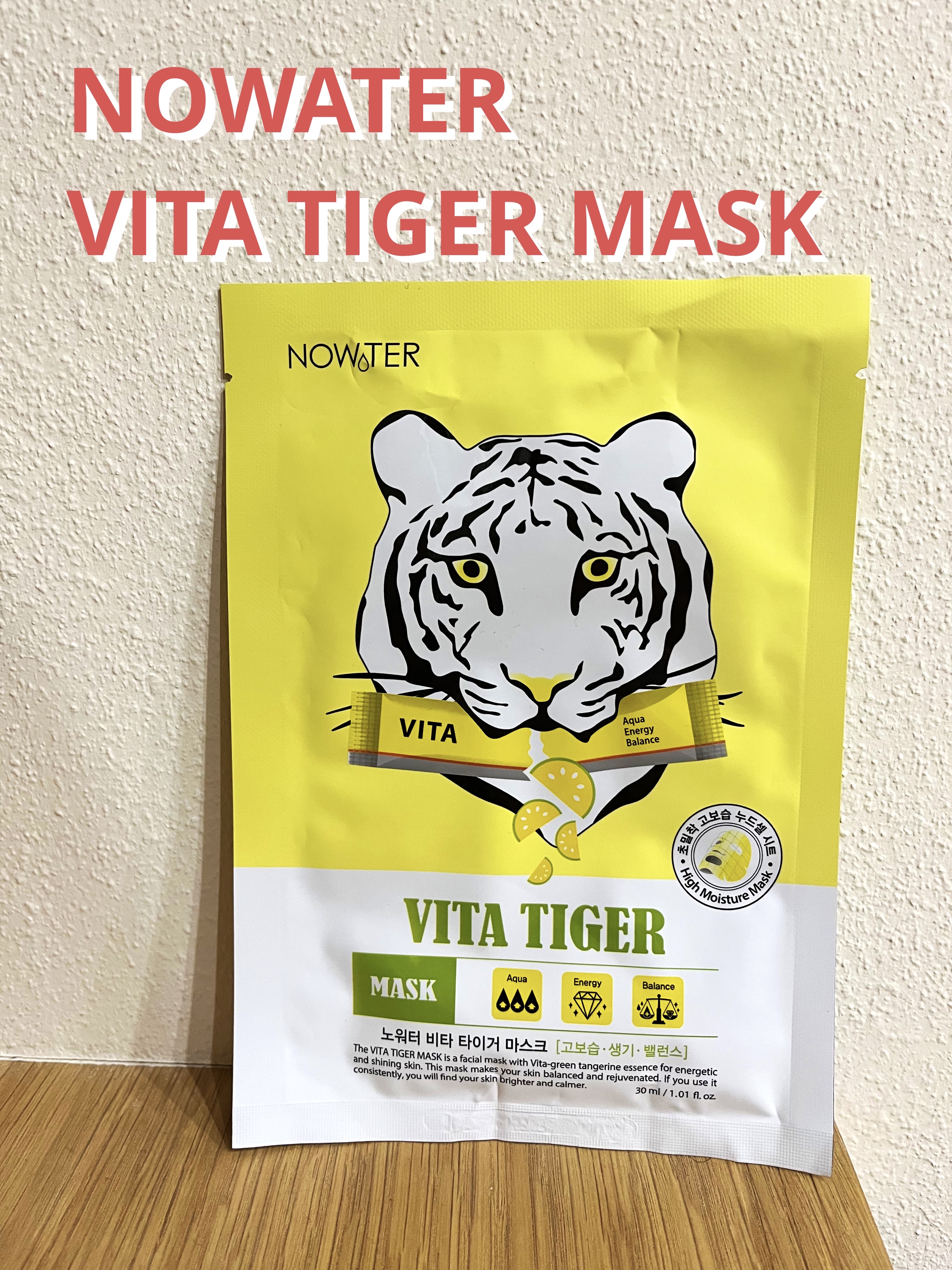 ビタタイガーマスク/NOWATER/シートマスク・パックを使ったクチコミ（1枚目）