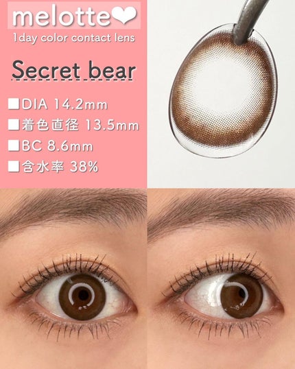 ðšâ¡ on LIPS ããããããã®ç¡æµã«ã©ã³ã³ãmelotteå
šè²ã¬ãã¥ãŒâ€ïžâ¡çºå£²..ãïŒ5æç®ïŒ