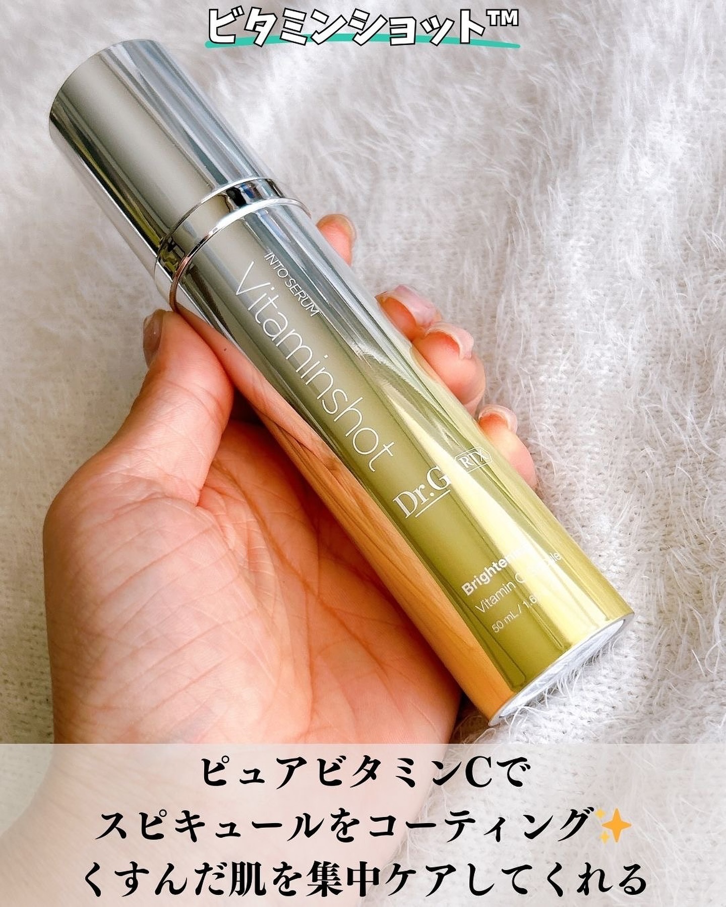 RTXセラム ヒアルショット/Dr.G/美容液を使ったクチコミ（3枚目）