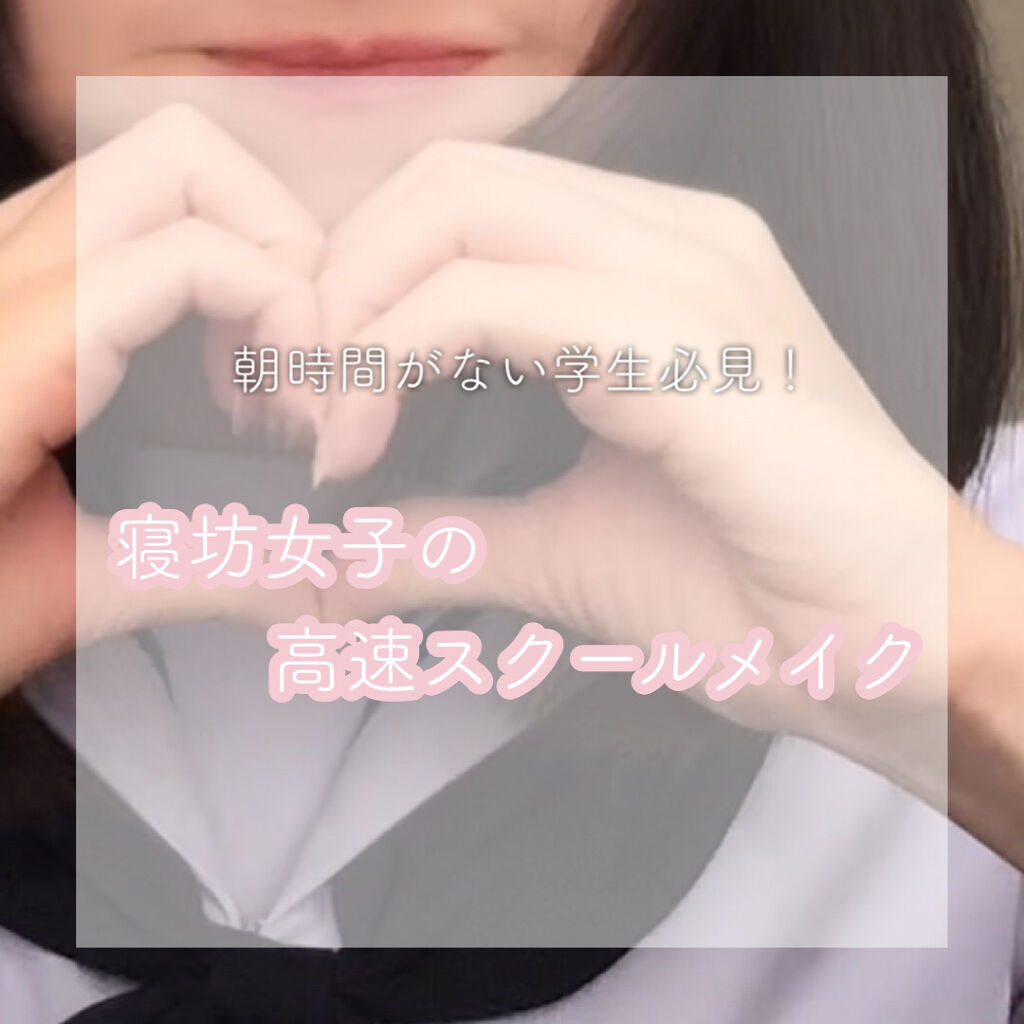 メルティールミナスルージュ（ティントタイプ）/キャンメイク/リップティントを使ったクチコミ（1枚目）