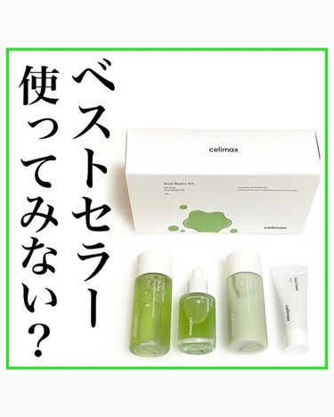 celimax ノニスターターキットのクチコミ「スーパーフード【ノニ】を
たっぷり使ったスキンケア
⁡
celimaxのベストセラー
𝟦種がセ.....」（1枚目）