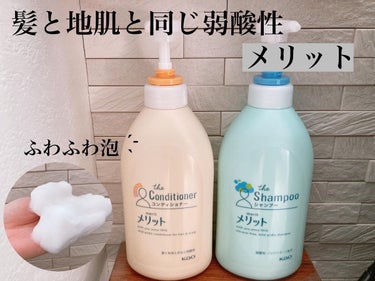 シャンプー／コンディショナー コンディショナー ポンプ 480ml/メリット/シャンプー・コンディショナーを使ったクチコミ（1枚目）