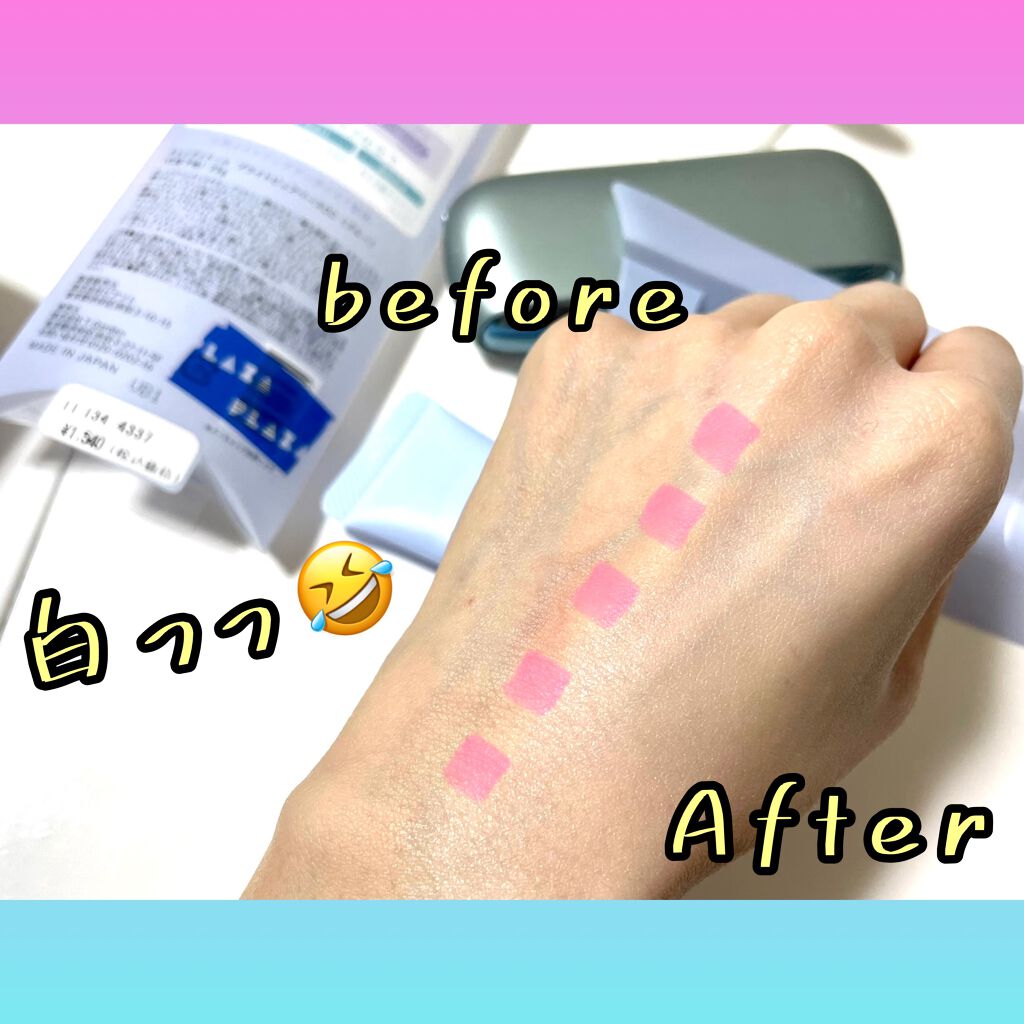 ブライトピュアベースCC/CandyDoll/CCクリームを使ったクチコミ(3枚目)