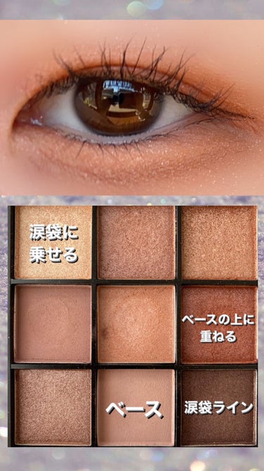 UR GLAM　BLOOMING EYE COLOR PALETTE/U R GLAM/アイシャドウパレットを使ったクチコミ（2枚目）