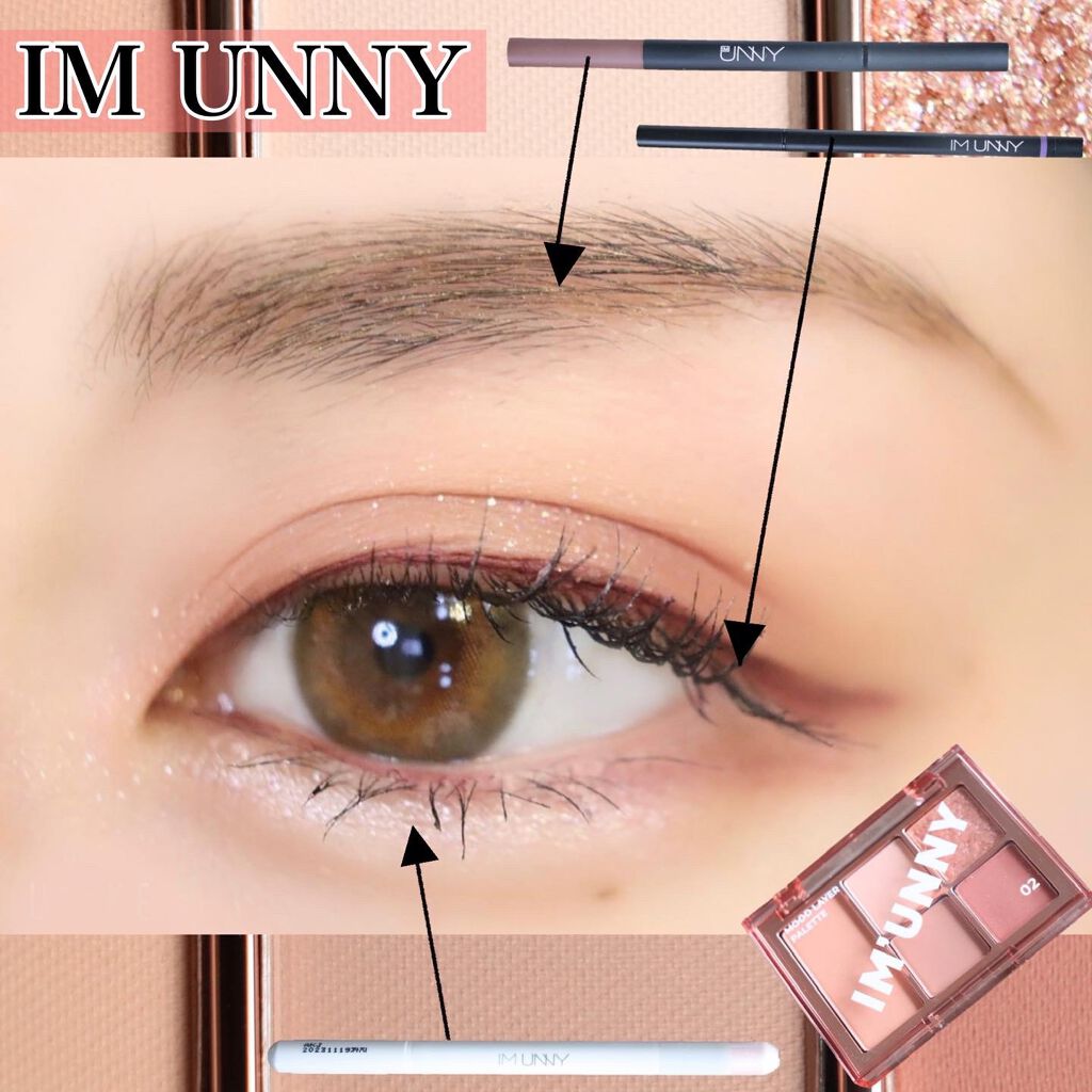 リッププレジャーグレーズティント/IM UNNY/リップティントを使ったクチコミ（1枚目）