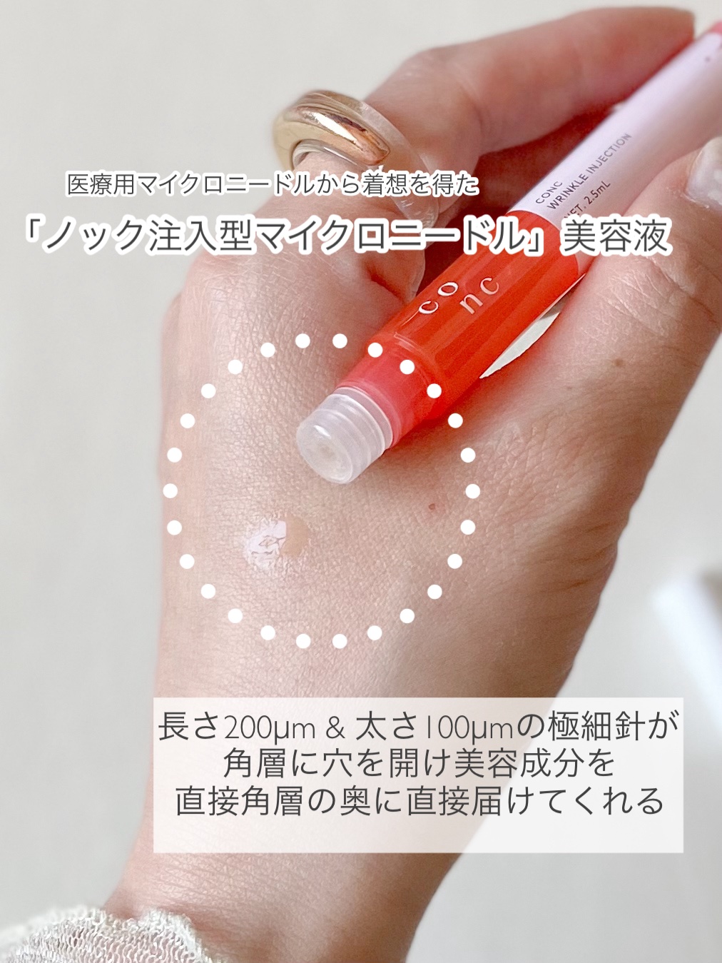 【rian様】ユーグレナCONCリンクルインジェクション美容液2.5mL 10個 CONC リンクルインジェクション | ユーグレナ・オンラインショップ