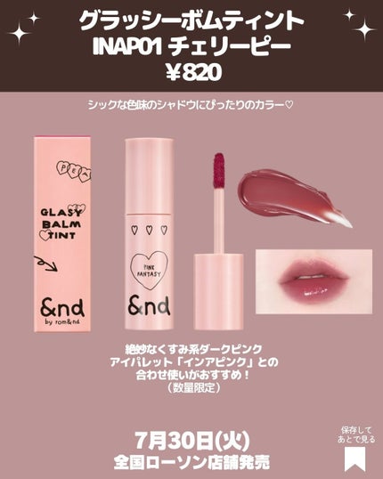 アンドバイロムアンド メロウアイパレット/&nd by rom&nd/アイシャドウパレットを使ったクチコミ(5枚目)