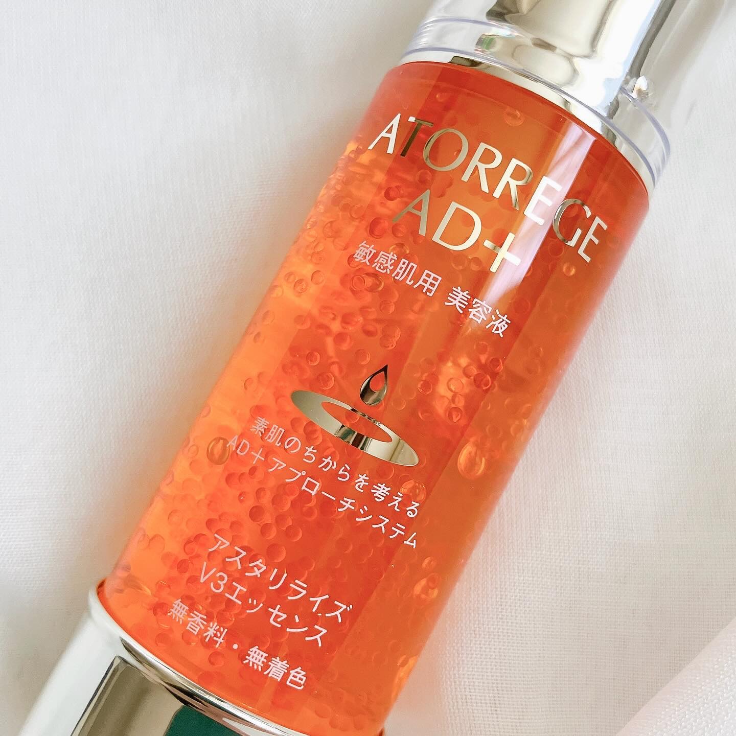 アスタリライズV3エッセンス/アトレージュ AD＋/美容液を使ったクチコミ（2枚目）
