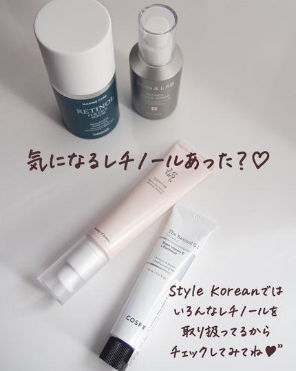RXザ・レチノール0.1クリーム/COSRX/フェイスクリームを使ったクチコミ(7枚目)