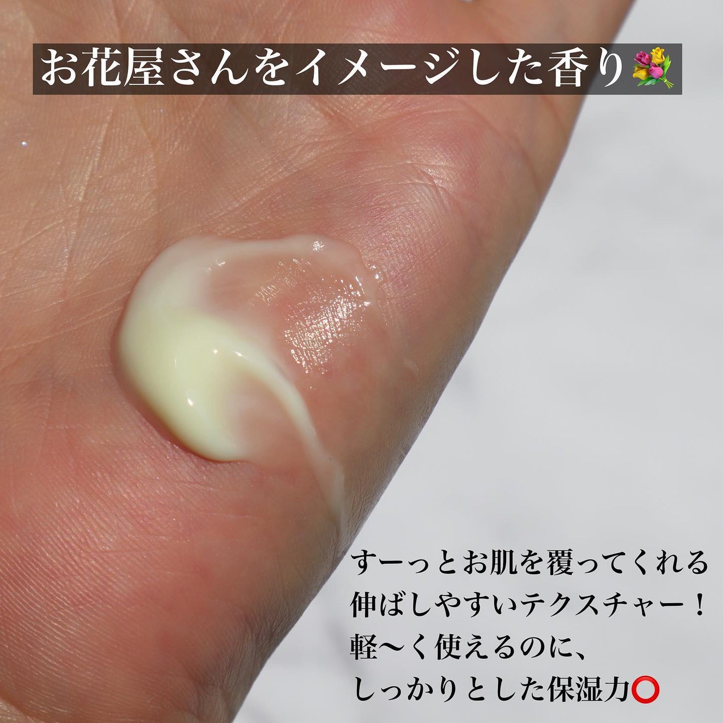 リラクシングナイトマスク/PANANINA/フェイスクリームを使ったクチコミ(3枚目)