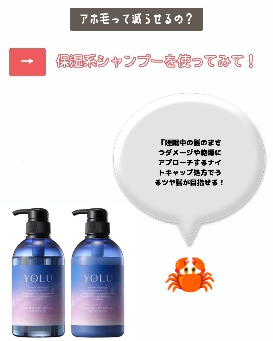 マトメイクスティック 4.0/&honey/ヘアジェルを使ったクチコミ（3枚目）