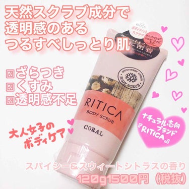 らっぷちゃん on LIPS 「◌͙❁˚🍑◌͙❁˚🍑﻿﻿美容オイルをたっぷり配合した﻿マイルド..」（1枚目）