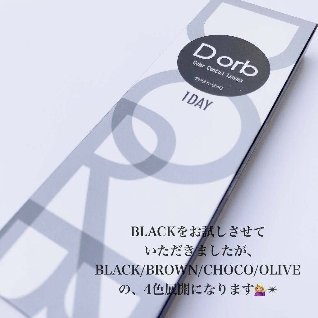 ジューシーピュアアイズ/キャンメイク/アイシャドウパレットを使ったクチコミ(5枚目)