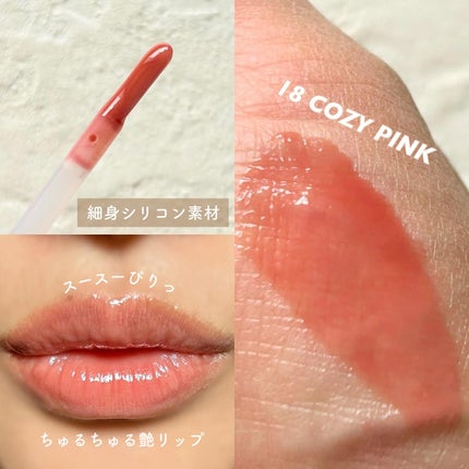 ジューシーベリープランピングリップオイル/TOCOBO/リップグロスを使ったクチコミ(2枚目)