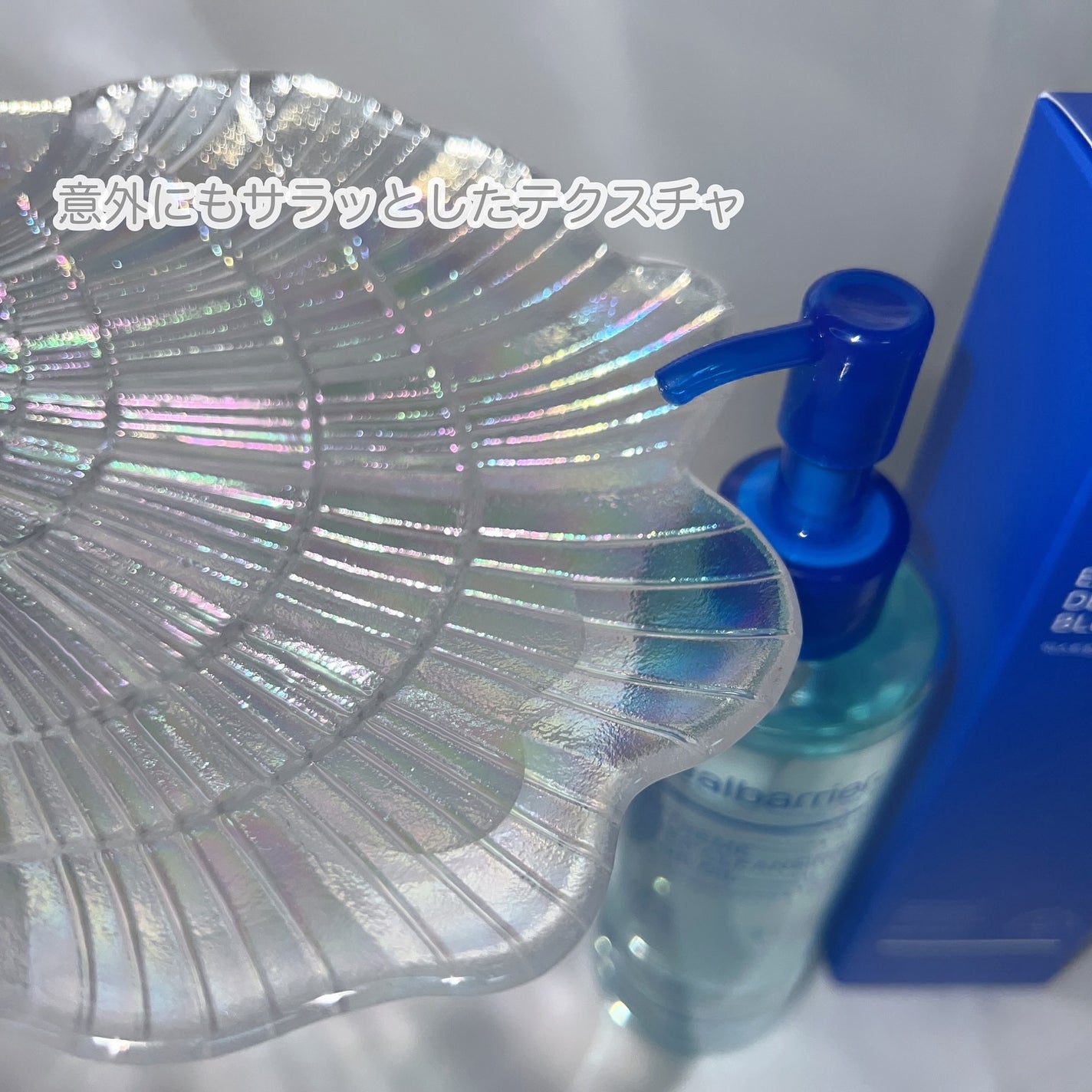 エクストリームディープクレンジングブルーオイル/Real Barrier/オイルクレンジングを使ったクチコミ(3枚目)