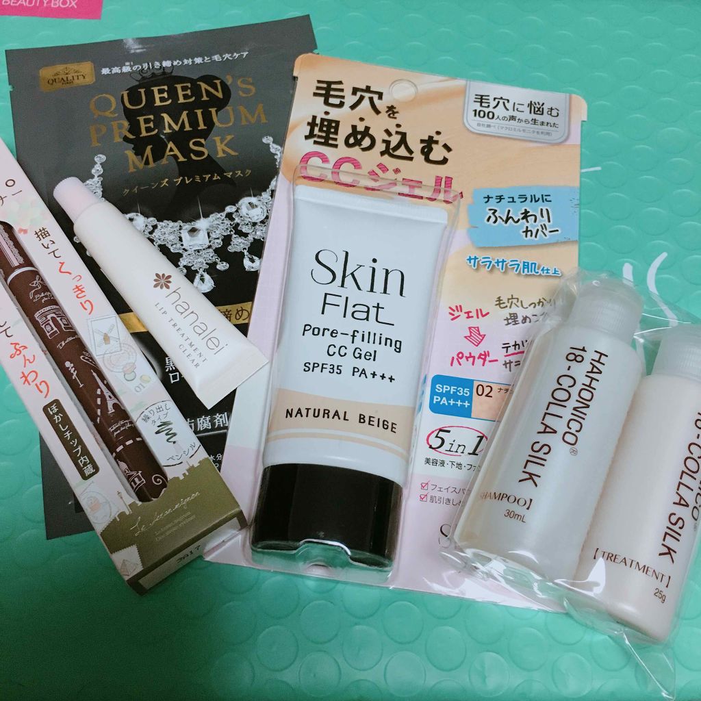 RAXY/Rakuten/その他を使ったクチコミ（1枚目）